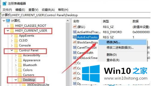 win10系统电脑无法关机的解决方式方法