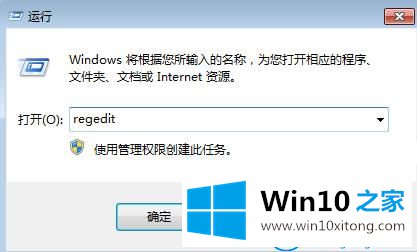 win10系统电脑无法关机的解决方式方法