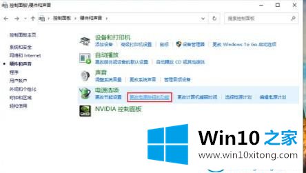 win10系统电脑无法关机的解决方式方法