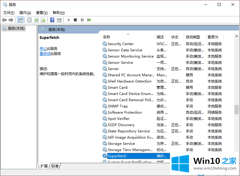 win10系统电脑空闲时硬盘却疯狂读写的详尽处理技巧