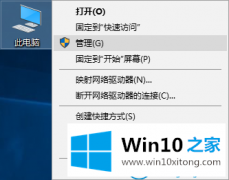 今天解决win10系统电脑空闲时硬盘却疯狂读写的详尽处理技巧