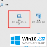 编辑详解win10系统怎么隐藏任务栏图标的修复伎俩