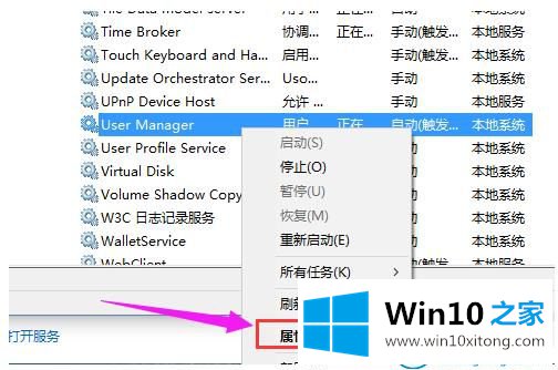 win10系统开始菜单和cortana无法工作的具体操作手法