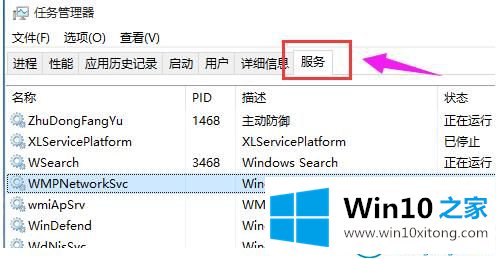 win10系统开始菜单和cortana无法工作的具体操作手法