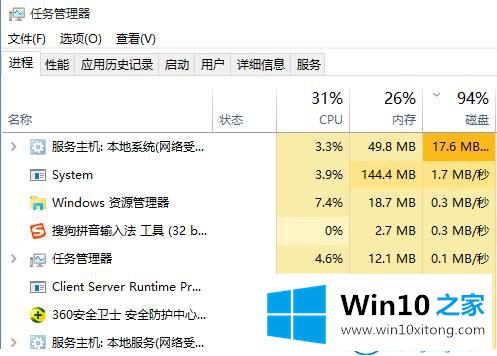 win10系统开始菜单和cortana无法工作的具体操作手法