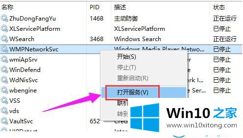 win10系统开始菜单和cortana无法工作的具体操作手法