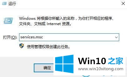 win10系统更新卡住呢的解决方式