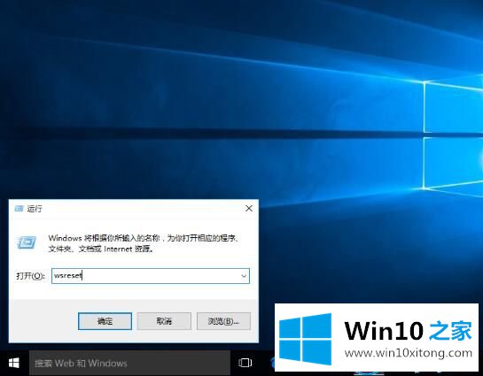 win10系统无法打开自带应用程序的修复对策