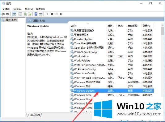 win10系统无法打开自带应用程序的修复对策