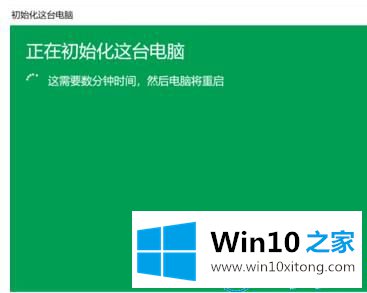 win10系统怎么恢复出厂设置的修复操作