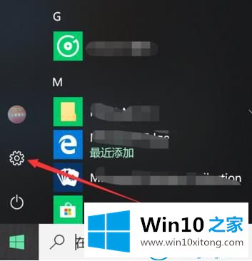 win10系统怎么恢复出厂设置的修复操作