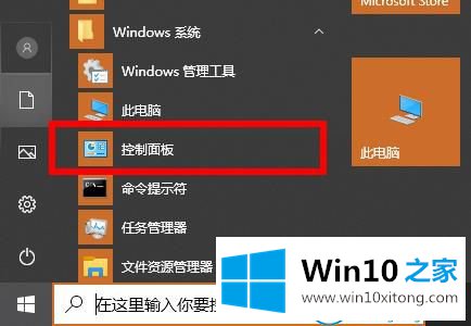 win10的完全解决手段