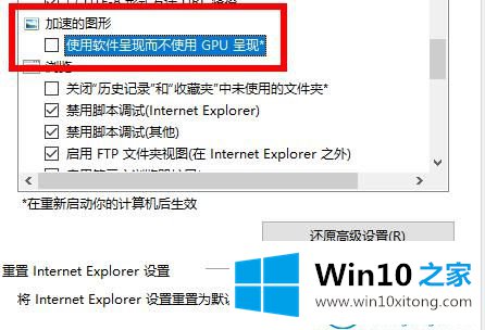 win10的完全解决手段