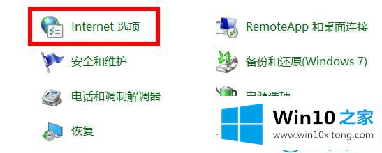 win10的完全解决手段