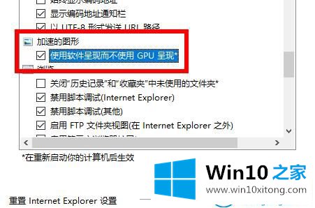 win10的完全解决手段