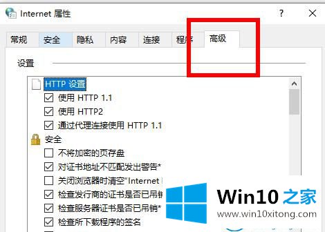 win10的完全解决手段