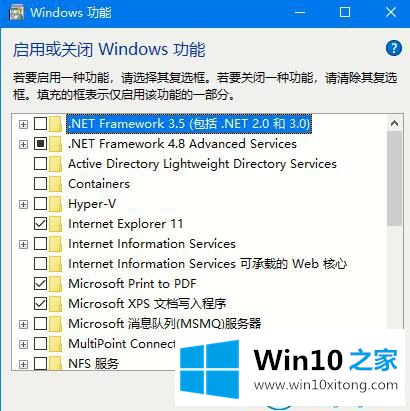 win10专业版系统组件的详细解决办法