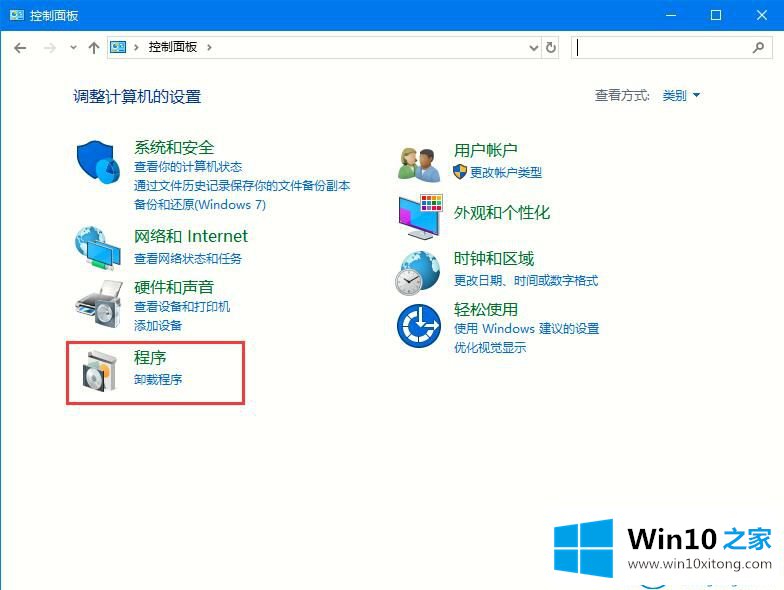 win10专业版系统组件的详细解决办法