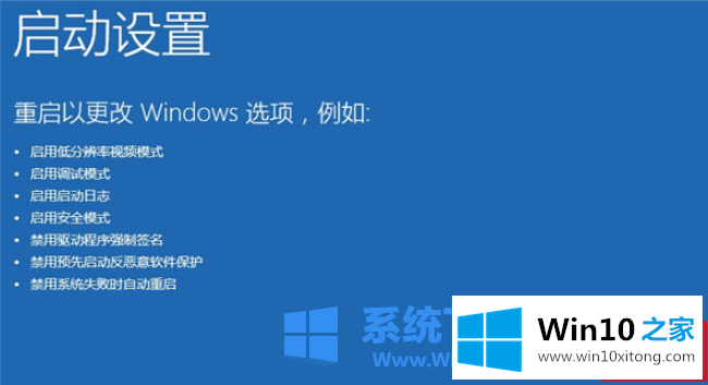 win10卡在logo不能开机的图文方式