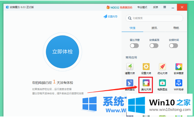 win10怎么替换开机动画的详尽处理步骤