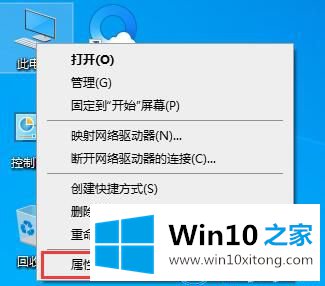 win10系统怎么关闭组织管理提示的具体解决手段