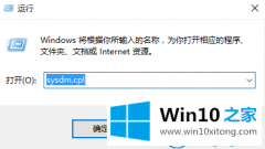 老鸟分析win10系统下收集蓝屏日志的完全处理办法