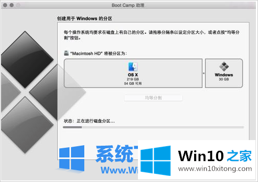 win10系统教程的具体操作步骤