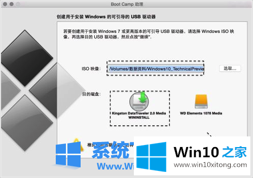 win10系统教程的具体操作步骤