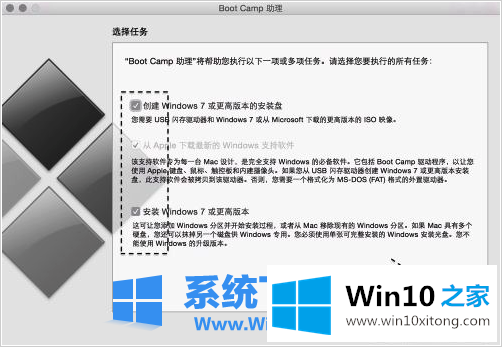 win10系统教程的具体操作步骤