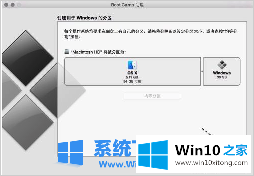 win10系统教程的具体操作步骤