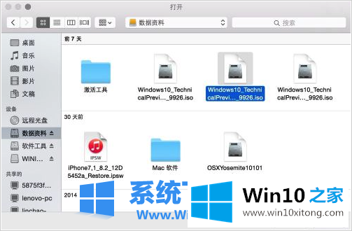 win10系统教程的具体操作步骤