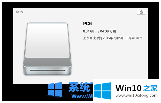 win10系统教程的具体操作步骤