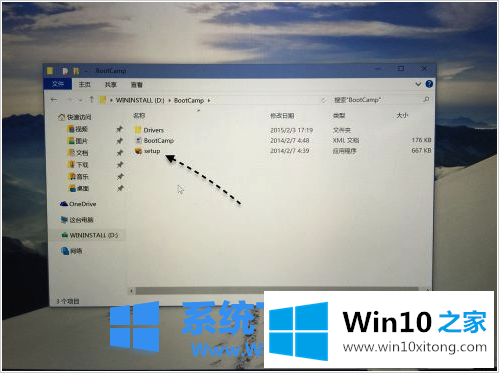 win10系统教程的具体操作步骤