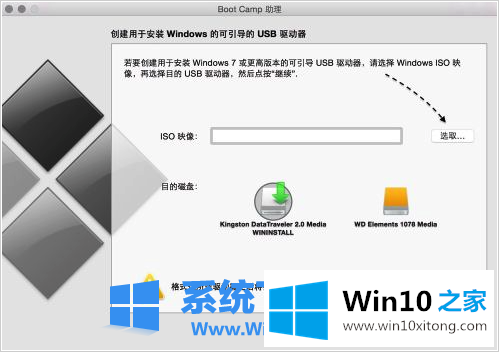 win10系统教程的具体操作步骤