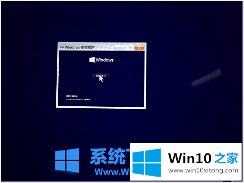 win10系统教程的具体操作步骤