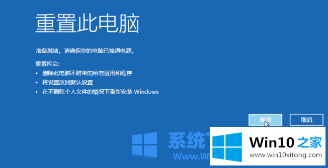 win10安装失败无限重启如何恢复的详细解决技巧