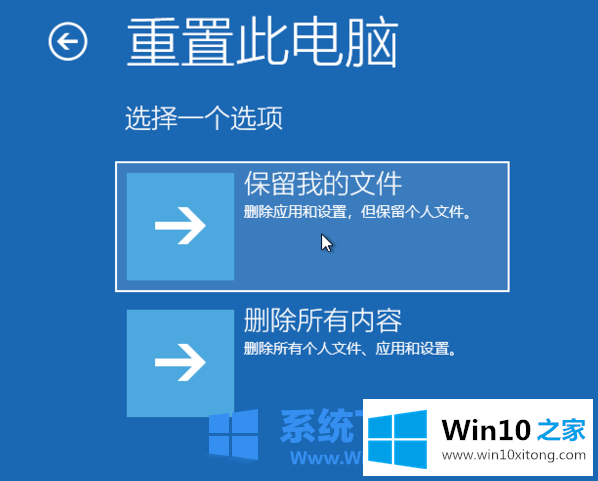 win10安装失败无限重启如何恢复的详细解决技巧