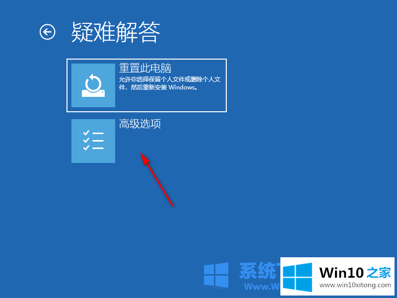 win10安装失败无限重启如何恢复的详细解决技巧