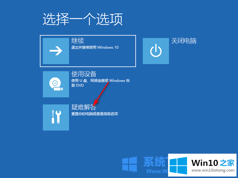 win10安装失败无限重启如何恢复的详细解决技巧