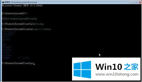 win10系统进入安全模式出现黑屏的图文方式