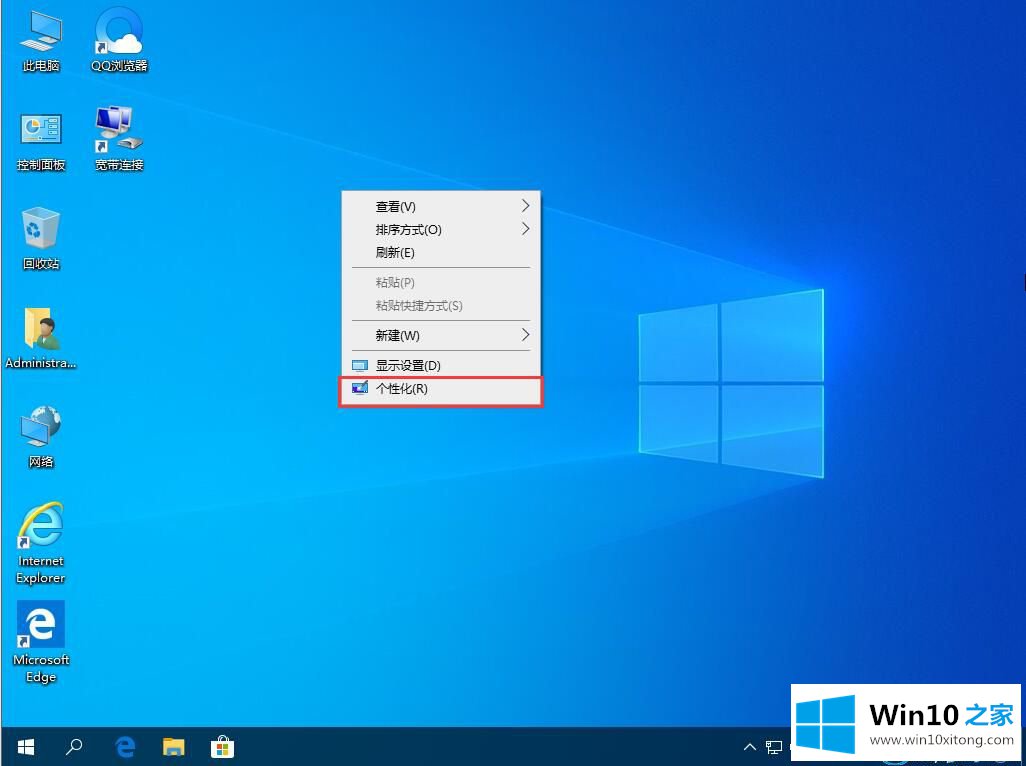 win10家庭版怎么关闭系统提示音的具体处理步骤