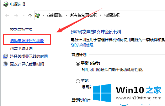 win10系统键盘失灵的详尽处理手法