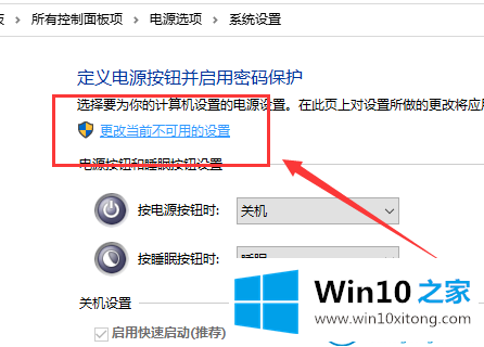 win10系统键盘失灵的详尽处理手法