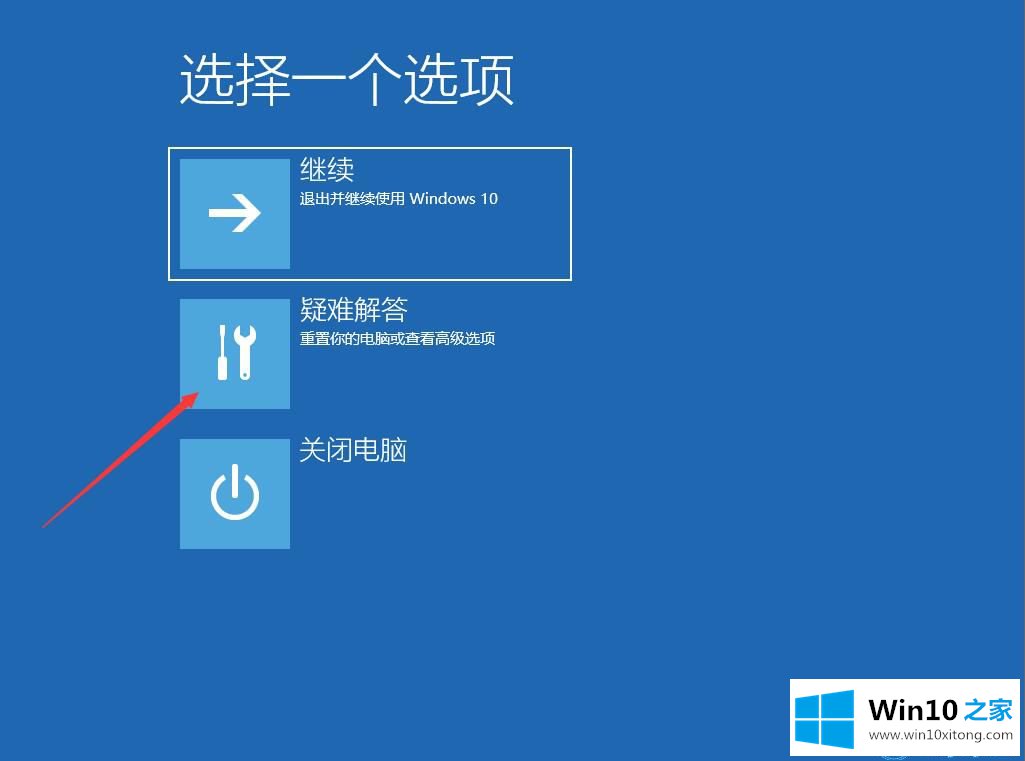 win10系统怎么禁用驱动程序强制签名的详细处理法子