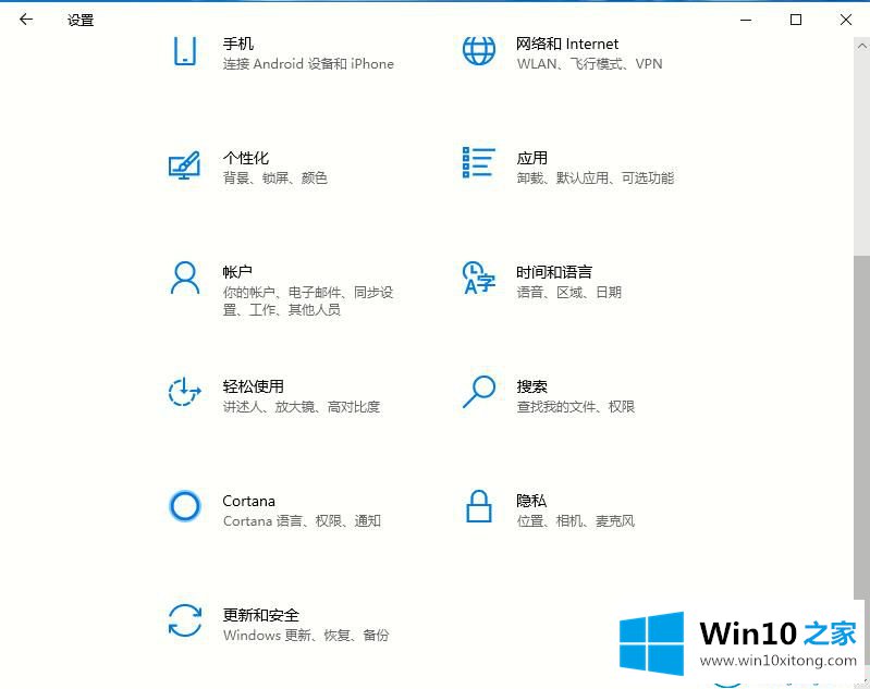 win10系统怎么禁用驱动程序强制签名的详细处理法子