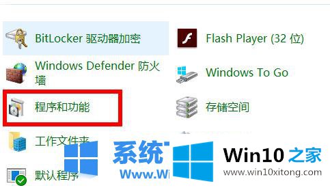 win10netframework3.5无法安装解决方法的操作本领