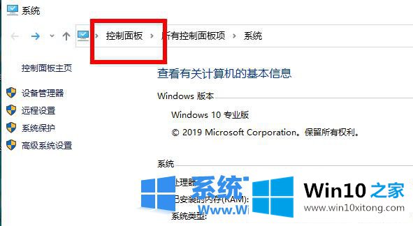 win10netframework3.5无法安装解决方法的操作本领