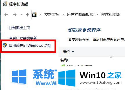 win10netframework3.5无法安装解决方法的操作本领