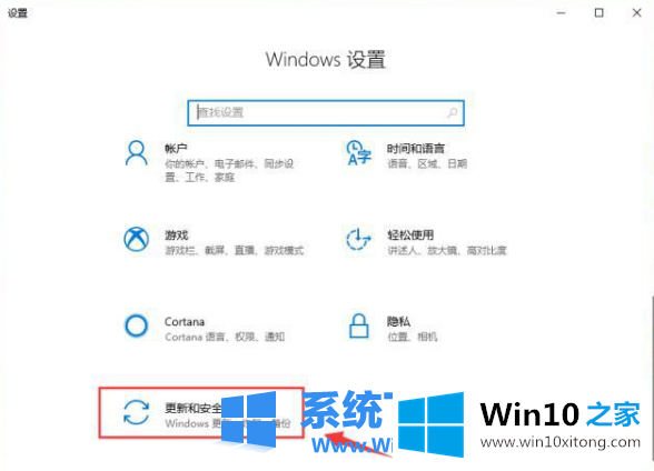 win10一键备份系统怎么操作的详尽解决法子