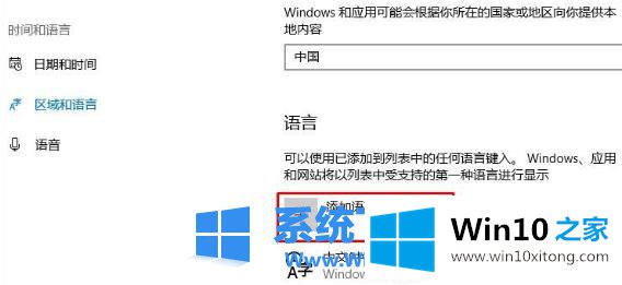 win10eng输入法不见了解决方法的完全操作方式